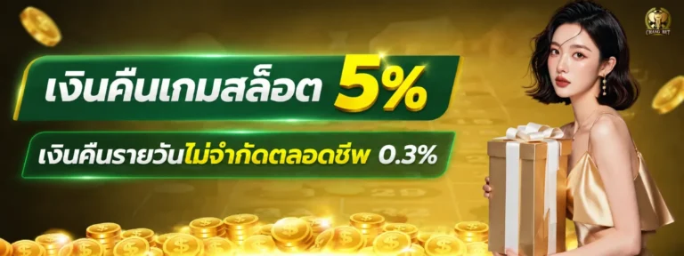 Changbet Online