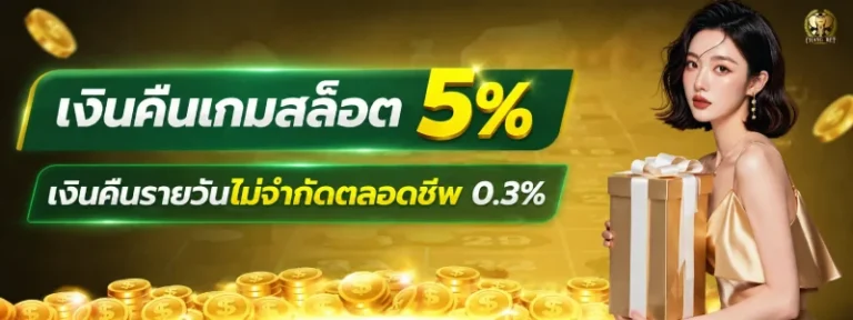 Changbet Online