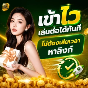 Changbet คาสิโน