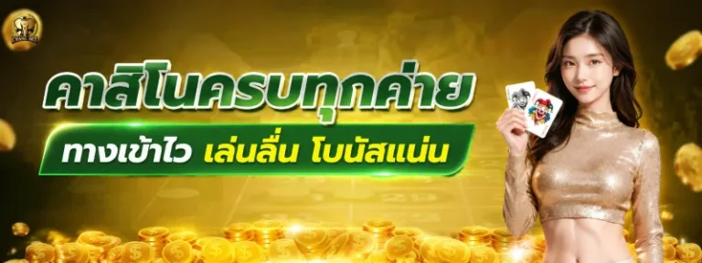 changbet789 asia